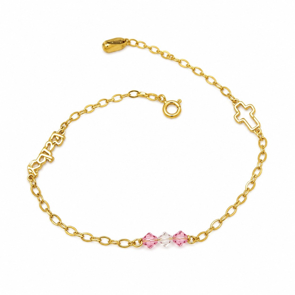 14K Gold Kids Bracelet